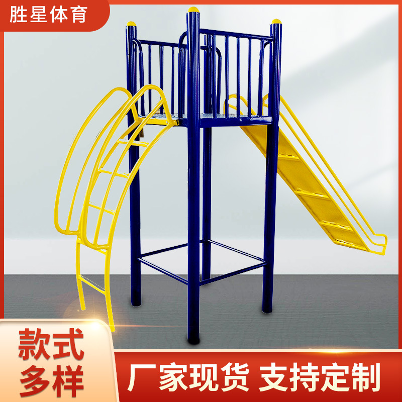 红河哈尼族彝族自治州社区健身器材户外健身器材 - 方案